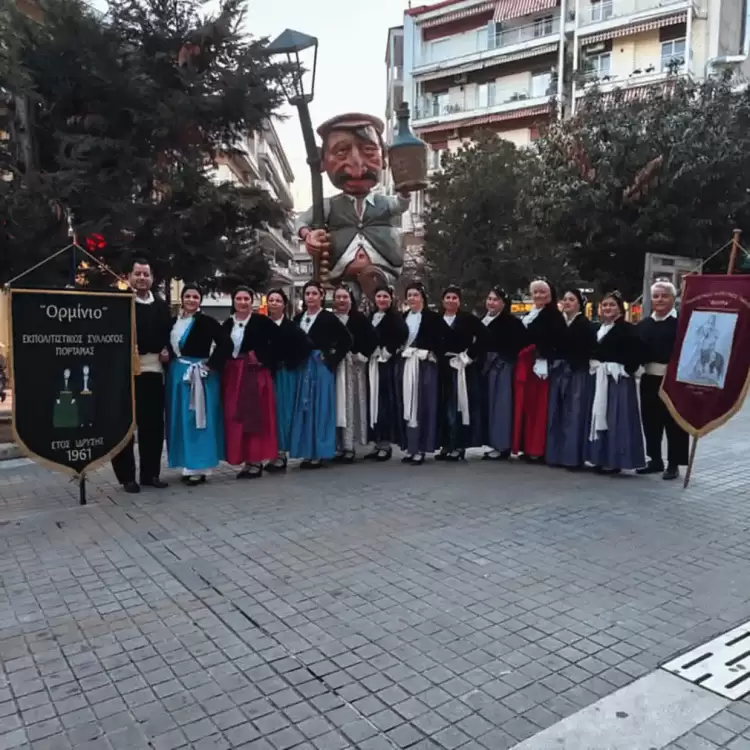 Στους ρυθμούς του έντεκα ο Εκπολιτιστικός Σύλλογος Πορταριάς "Το Ορμίνιο" και ο Πολιτιστικός Όμιλος Φιλύρας Στους ρυθμούς του έντεκα ο Εκπολιτιστικός Σύλλογος Πορταριάς “Το Ορμίνιο” και ο Πολιτιστικός Όμιλος Φιλύρας
