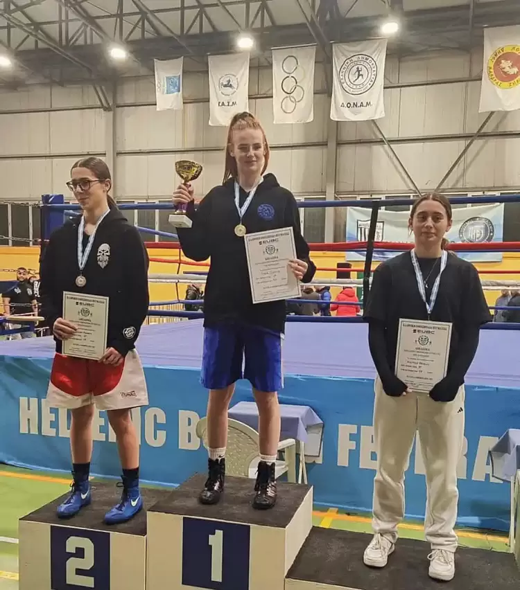 Συγχαρητήρια στη Γεωργία Γκάρα, μαθήτρια του Γυμνασίου με Λυκειακές τάξεις Τσοτυλίου Συγχαρητήρια στη Γεωργία Γκάρα, μαθήτρια του Γυμνασίου με Λυκειακές τάξεις Τσοτυλίου