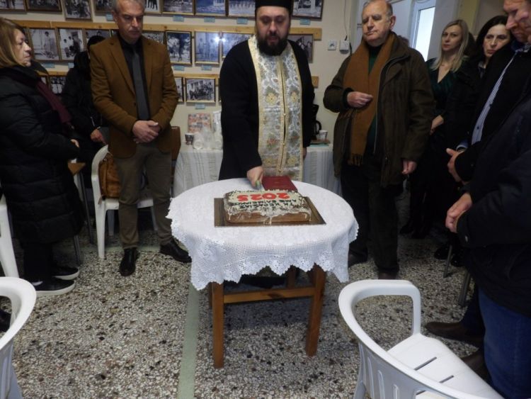 Η Τ.Κ. Κερασιάς Κοζάνης και ο Α.Μ.Σ. "Ελιμειακός" έκοψαν την πίτα τους Η Τ.Κ. Κερασιάς Κοζάνης και ο Α.Μ.Σ. “Ελιμειακός” έκοψαν την πίτα τους