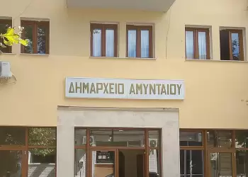 Τέλος Ακίνητης Περιουσίας μη ηλεκτροδοτούμενων ακίνητων και αδόμητων οικοπέδων