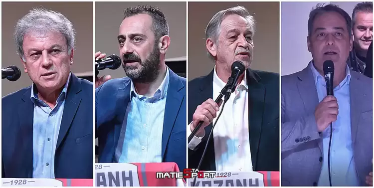 Λάμψη, συγκίνηση και γιορτή στην επική χοροεσπερίδα της Κοζάνης