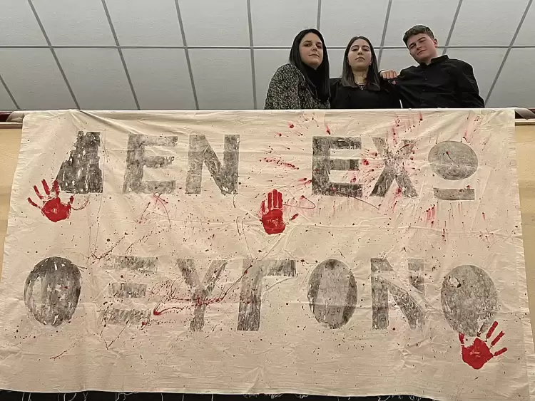 28 Φεβρουαρίου. Ημέρα μνήμης και διαδήλωσης