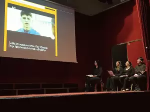 28 Φεβρουαρίου. Ημέρα μνήμης και διαδήλωσης