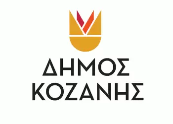 Δήμος Κοζάνης: Καθαρισμός Οικοπέδων