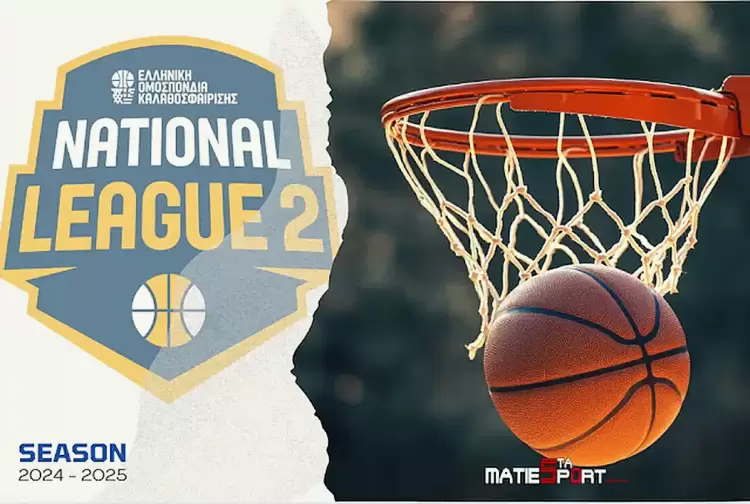National League 2: Το πρόγραμμα Play Off και Play Out