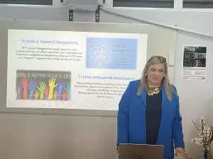 Oμάδα Epas του 2ου ΕΠΑ.Λ. Κοζάνης –