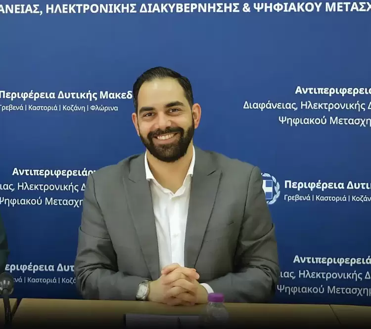 Απάντηση του Αντιπεριφερειάρχη Αναστάσιου Ραφαηλίδη στην ανακοίνωση της Ν.Ε. ΠΑΣΟΚ Kοζάνης