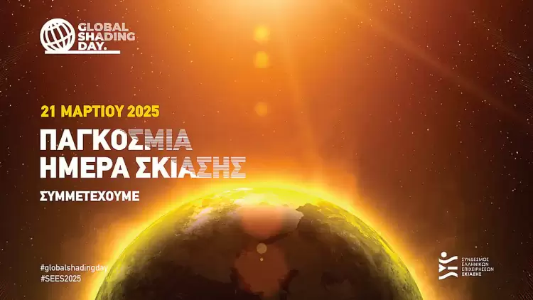 Αυτόματο προσχέδιο