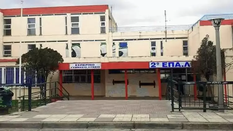 «Δεξιότητες επικοινωνίας στη διαχείριση άγχους» τη Δευτέρα 17 Μαρτίου στο 2ο ΕΠΑ.Λ. Κοζάνης «Δεξιότητες επικοινωνίας στη διαχείριση άγχους» τη Δευτέρα 17 Μαρτίου στο 2ο ΕΠΑ.Λ. Κοζάνης