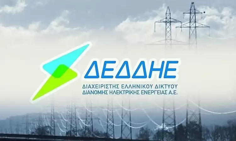 Διακοπές ρεύματος στην Κοζάνη την ερχόμενη Κυριακή