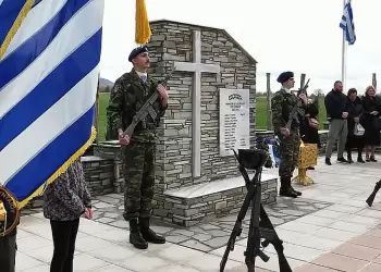 Εκδήλωση μνήμης στη Δ.Κ. Αετού, για τους εκτελεσθέντες κατοίκους  από τα Γερμανικά στρατεύματα κατοχής