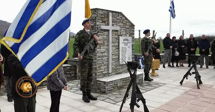 Εκδήλωση μνήμης στη Δ.Κ. Αετού, για τους εκτελεσθέντες κατοίκους  από τα Γερμανικά στρατεύματα κατοχής