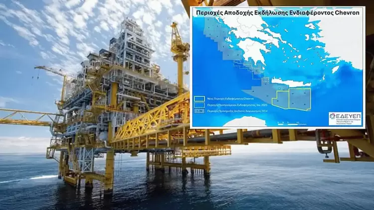 Ενισχύει την ΑΟΖ της χώρας μας το ενδιαφερον της Chevron