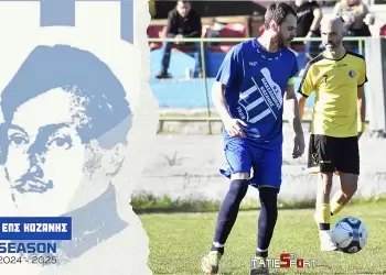 ΕΠΣ Κοζάνης: Γκολ και θέαμα - Εορδαϊκός σε τροχιά τίτλου – Μάχη για τη σωτηρία στην ΕΠΣ Κοζάνης ΕΠΣ Κοζάνης: Γκολ και θέαμα – Εορδαϊκός σε τροχιά τίτλου – Μάχη για τη σωτηρία στην ΕΠΣ Κοζάνης