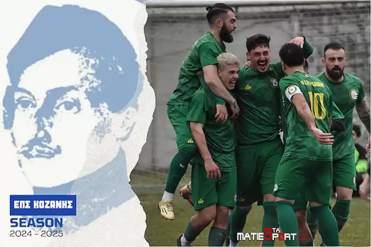 ΕΠΣ Κοζάνης: Γκολ και θέαμα – Τα αποτελέσματα του Σαββάτου 1/3/2025 – βαθμολογία