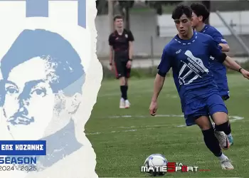 ΕΠΣ Κοζάνης – Γκολ και θέαμα: Συναρπαστικές αναμετρήσεις σε Α’ και Β’ κατηγορία ΕΠΣ Κοζάνης!