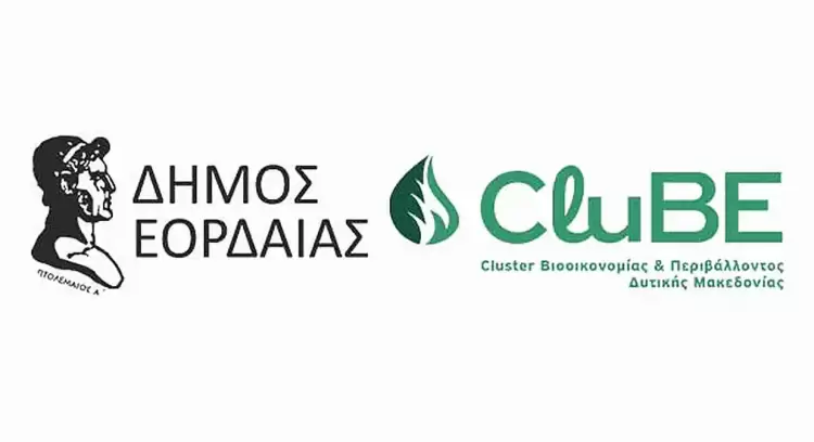 Εργαστήριο Συνδιαμόρφωσης για την Κυκλική Βιοοικονομία και τις Δυνατότητες Αξιοποίησης του Αποθέματος