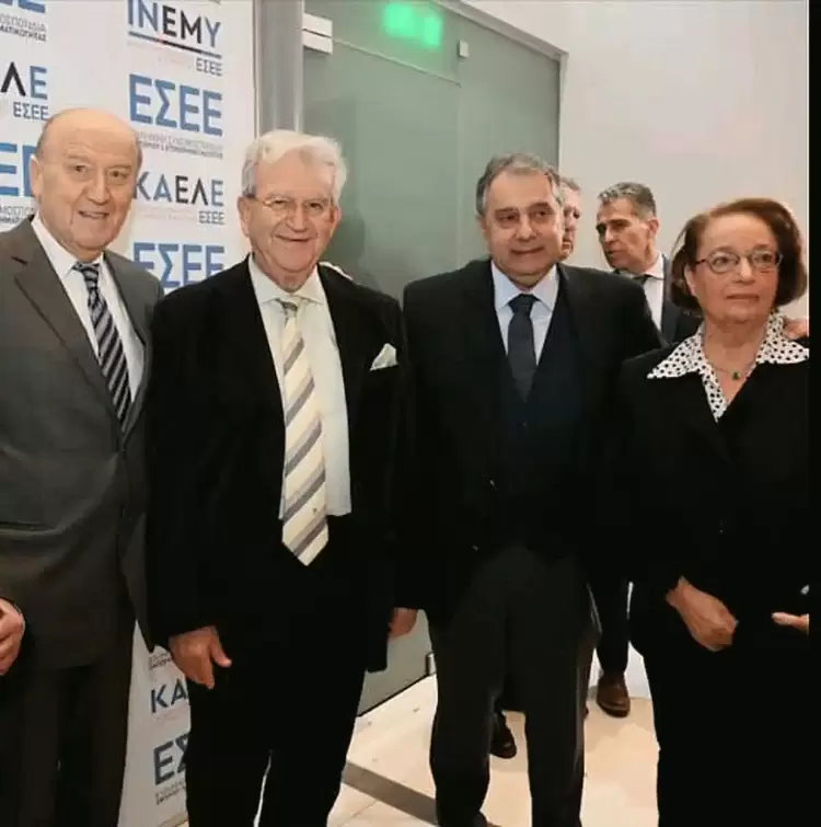 Εθνική Συνομοσπονδία Εμπορίου και Επιχειρηματικότητας (ΕΣΕΕ) έδρα Αθήνα