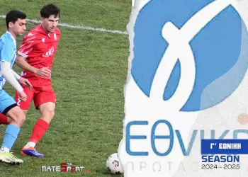 Γ’ Εθνική: Με άδειες αποσκευές γυρίζει από την Λευκάδα η Κοζάνη