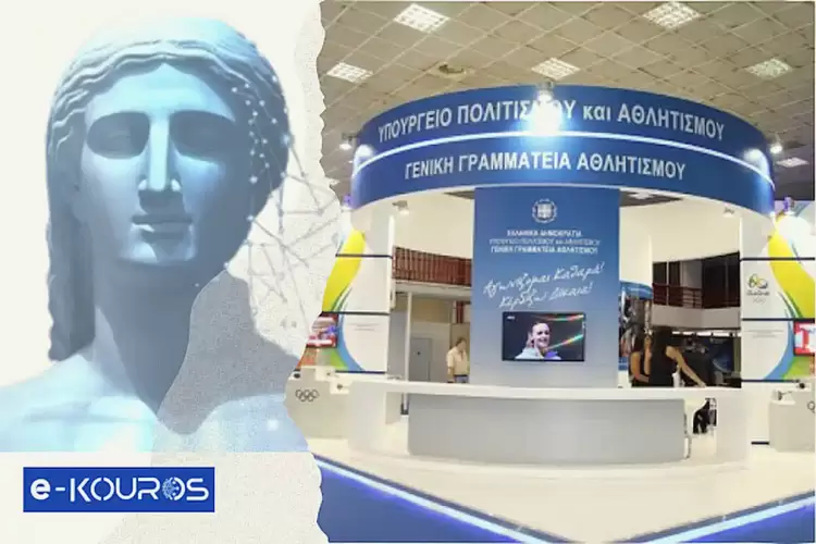 Μπαίνουν τα χρήματα από το Στοίχημα για τις ερασιτεχνικές ομάδες