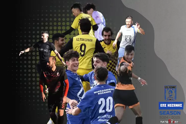 Πρεμιέρα στα Play Out: Η Μάχη για την τιμή και την επιβίωση ξεκινά!