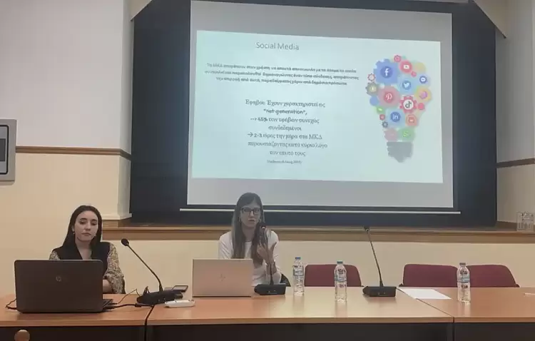 Σιάτιστα: Ημερίδα διοργάνωσε η επιτροπή παιδείας του Δήμου Βοΐου