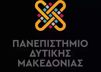Συλλυπητήριο Μήνυμα του Πανεπιστημίου Δυτικής Μακεδονίας για τον θάνατο του 23χρονου φοιτητή