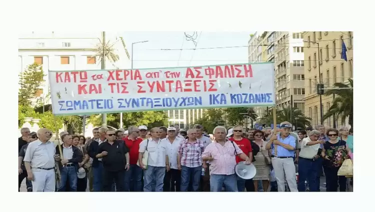 Συνταξιούχοι ΙΚΑ: Ψηφίζουμε όλοι στις εκλογές του σωματείου μας