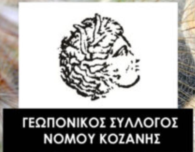 O Μιχάλης Μήτσκας πρόεδρος του Γεωπονικού Συλλόγου Ν. Κοζάνης