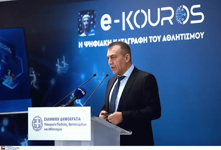 Η αναλυτική κατανομή των 31,724 εκατ. ευρώ στον ερασιτεχνικό αθλητισμό για το 2025 Η αναλυτική κατανομή των 31,724 εκατ. ευρώ στον ερασιτεχνικό αθλητισμό για το 2025