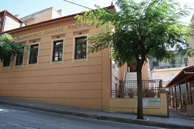Εφορεία Αρχαιοτήτων Κοζάνης:
