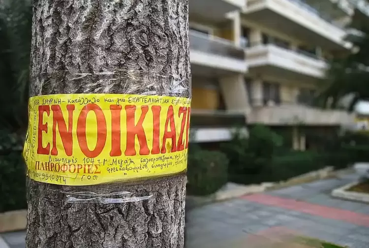 Επιστροφή ενός ενοικίου τον χρόνο - Ποιοι ωφελούνται Επιστροφή ενός ενοικίου τον χρόνο – Ποιοι ωφελούνται