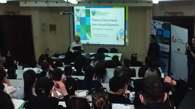 Επιτυχής Ολοκλήρωση του Εργαστηρίου “Τα Επαγγέλματα του Μέλλοντος” στο Πανεπιστήμιο Δυτικής Μακεδονίας