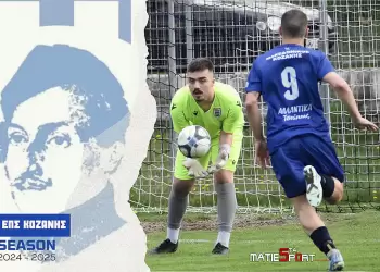 ΕΠΣ Κοζάνης: