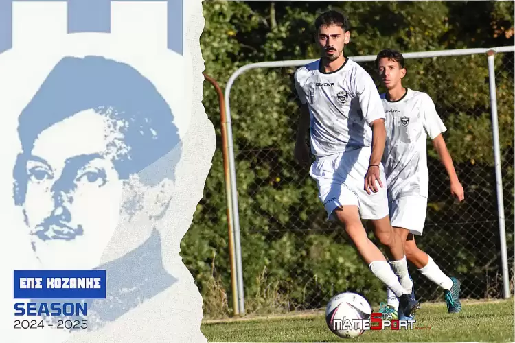 ΕΠΣ Κοζάνης: Διαδικαστικό φινάλε στα πλέι άουτ, μάχη κορυφής στη Β’ κατηγορία