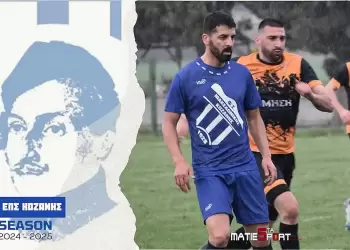 ΕΠΣ Κοζάνης – Γκολ και θέαμα : Στην τελική ευθεία τα Play Off και τα Play Out της Α’ Κατηγορίας