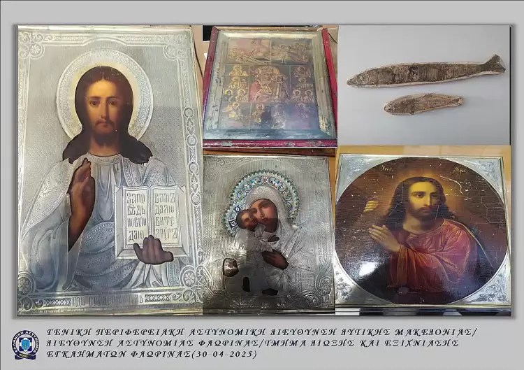 Φλώρινα: Κατασχέθηκαν σε οικία ποσότητα αρχαίων νομισμάτων και 4 μεταβυζαντινές εικόνες Φλώρινα: Κατασχέθηκαν σε οικία ποσότητα αρχαίων νομισμάτων και 4 μεταβυζαντινές εικόνες