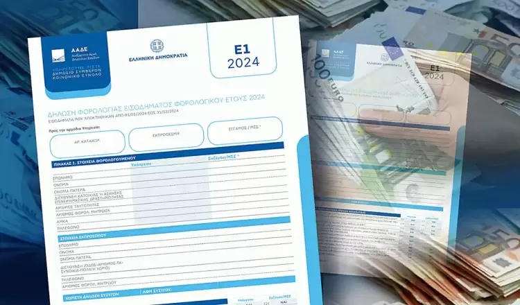 Φορολογικές δηλώσεις: Διορθώσεις για λιγότερο φόρο και εκπτώσεις Φορολογικές δηλώσεις: Διορθώσεις για λιγότερο φόρο και εκπτώσεις