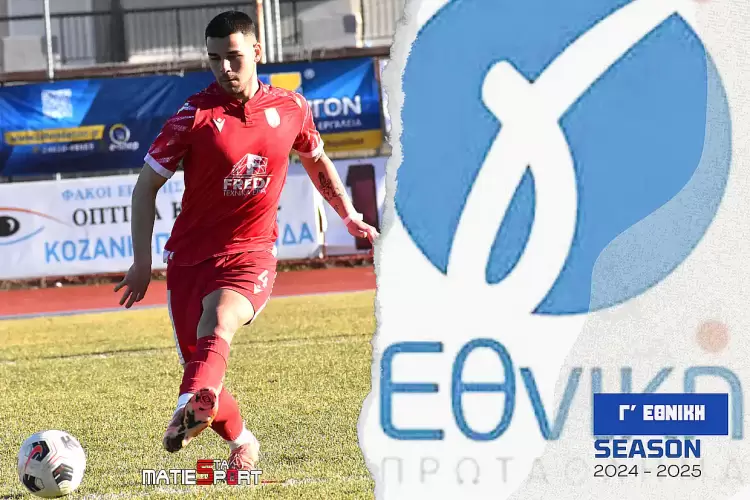 Γ’ Εθνική – 2ος  Όμιλος: Ξανά στη σέντρα με μάχες για άνοδο και σωτηρία  