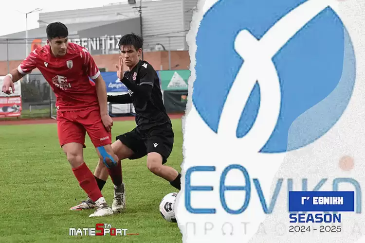 Γ’ Εθνική: «Λιοντάρι» η Κοζάνη – Πάλεψε, ισοφάρισε και κρατά ζωντανό το όνειρο!