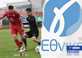 Γ’ Εθνική: «Λιοντάρι» η Κοζάνη – Πάλεψε, ισοφάρισε και κρατά ζωντανό το όνειρο!