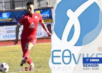 Γ’ Εθνική – 2ος  Όμιλος: Ξανά στη σέντρα με μάχες για άνοδο και σωτηρία  