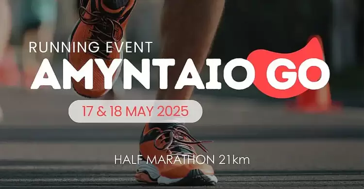 Ημιμαραθώνιος και αγώνες 5km και 1km, στο Αμύνταιο Ημιμαραθώνιος και αγώνες 5km και 1km, στο Αμύνταιο