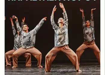 Καλλιτεχνικό Σχολείο Κοζάνης