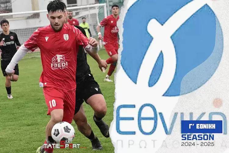 Κρίσιμη μάχη για την Κοζάνη στη Ζάκυνθο – Για την τιμή των όπλων το Αμύνταιο