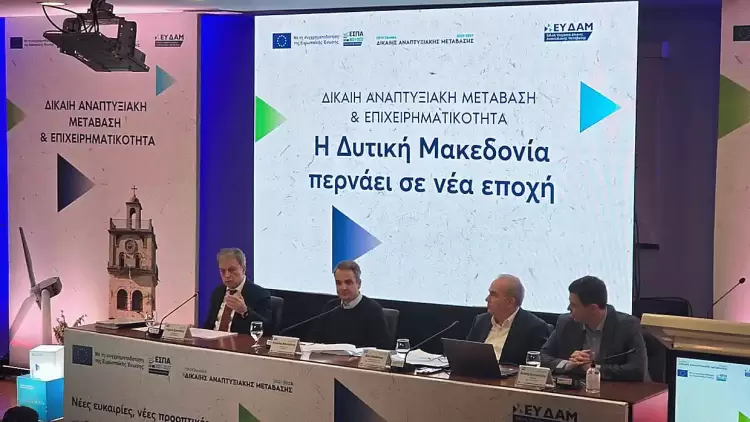 Κυριάκος Μητσοτάκης από Κοζάνη: "Φιλοδοξούμε να γίνει η Δυτική Μακεδονία πόλος ανάπτυξης" (εικόνες) Κυριάκος Μητσοτάκης: “Φιλοδοξούμε να γίνει η Δυτική Μακεδονία πόλος ανάπτυξης”