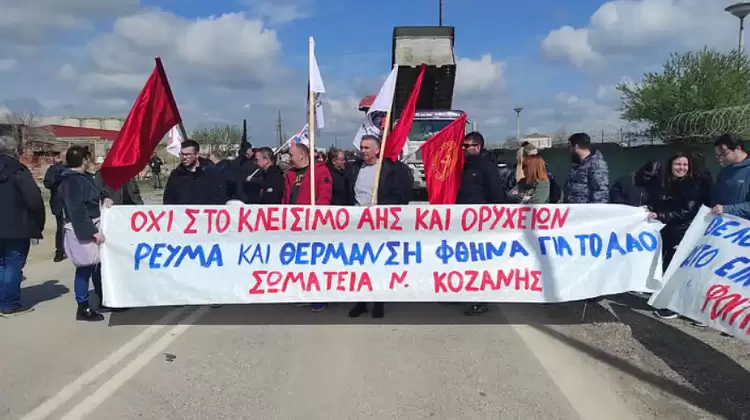 Λαϊκή Συσπείρωση Εορδαίας: Για τα υπομνήματα που κατέθεσε ο δήμος Εορδαίας στον Πρωθυπουργό και στον υπουργό Ενέργειας.