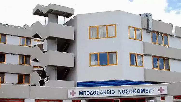 Μαύρος μανδύας για το Μποδοσάκειο, κλείνουν κλινικές Μαύρος μανδύας για το Μποδοσάκειο, κλείνουν κλινικές