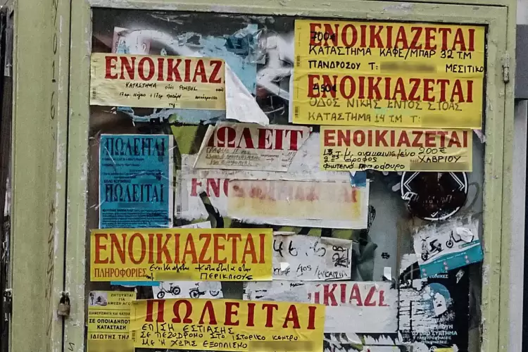 Μείωση φόρου στα ενοίκια: Ερχεται συντελεστής 5% για χιλιάδες ιδιοκτήτες