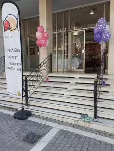 Πασχαλινό Bazaar του Συλλόγου Γονέων ατόμων με αυτισμό Κοζάνης